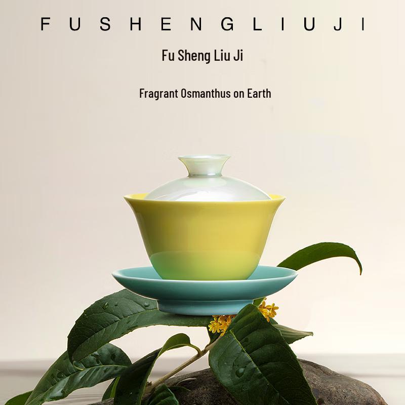Fùshēng Liùjì Chinese Gaiwan Scented Candle Gift Set, 75g