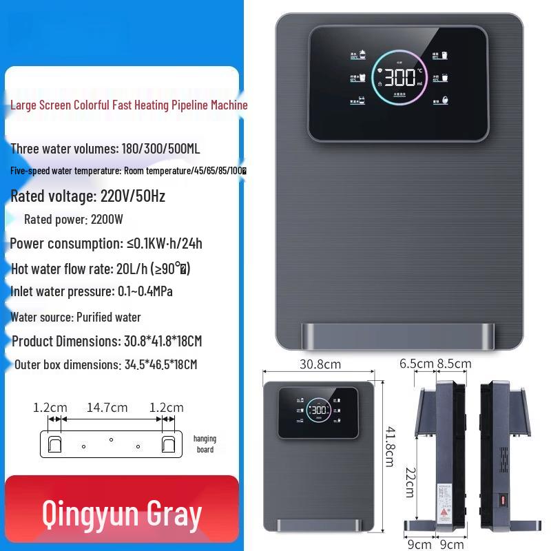 LISM Wall-mounted Instant Hot Water Dispenser