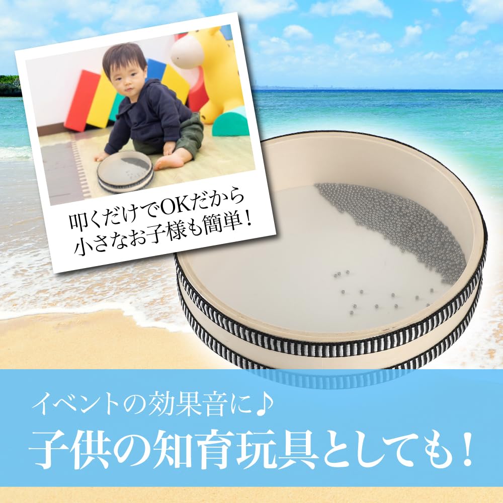 AllBright Ocean Drum Musical Wave Sound Rhythm Play Tambourine, Instrument, Percussion, Sound, Effects, (25cm)