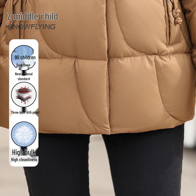 Xuezhongfei Women's 90% Down Mid-Length Winter Jacket