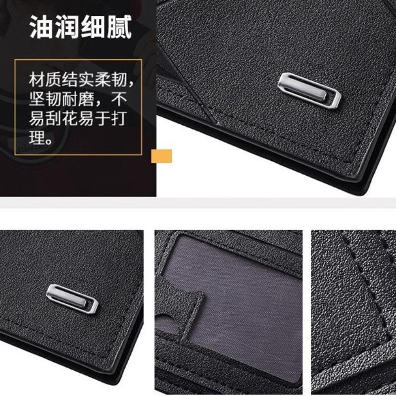 New men's short wallet, simple multi-card position fashion casual wallet, blue and thin two-fold horizontal soft wallet