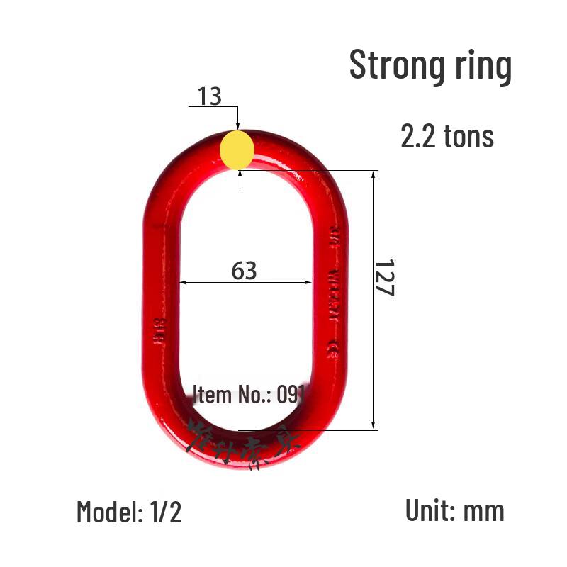 G80 Grade Forged Alloy Steel Lifting Master Link