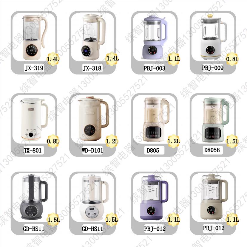 1.75L Silent High-Speed Smart Blender & Soy Milk Maker