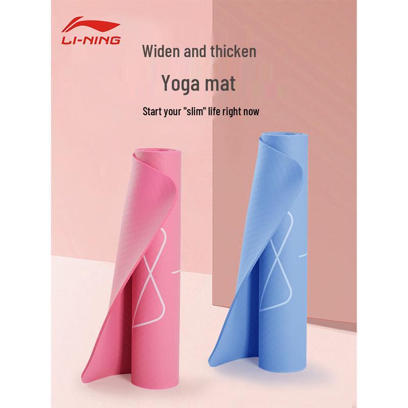 LI-NING Thickened Yoga Mat