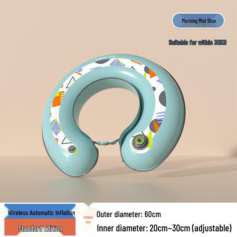 Yuzhan Child Sunshade Swimming Seat Ring
