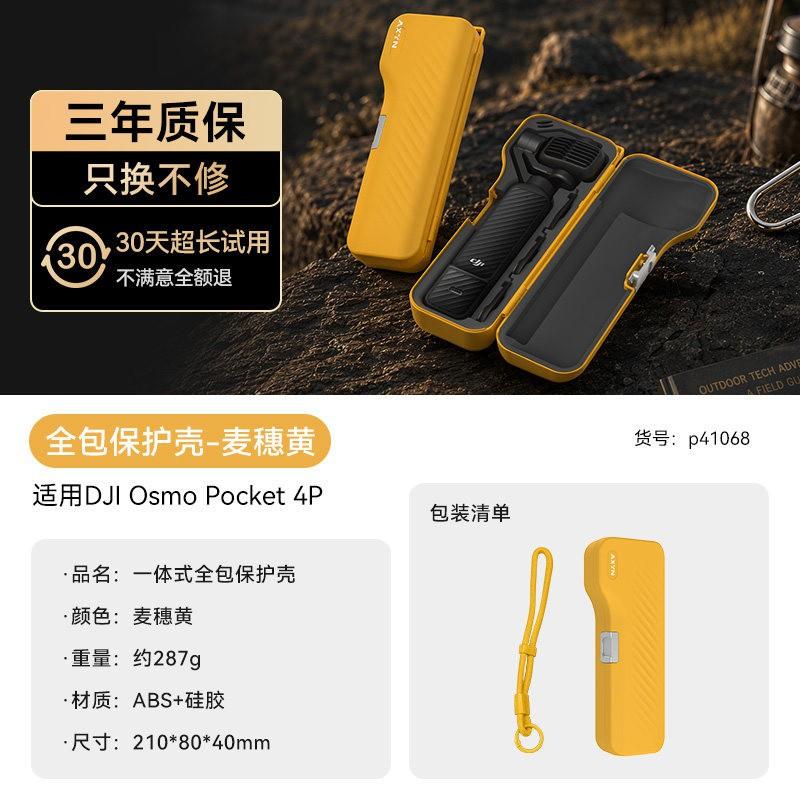 DJI Pocket 4/4 Pro/3 Protective Case With Extended Storage Box Filter Holder Accessories ABS Hard Shell