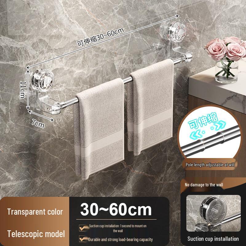 Retractable Suction Cup Towel Bar
