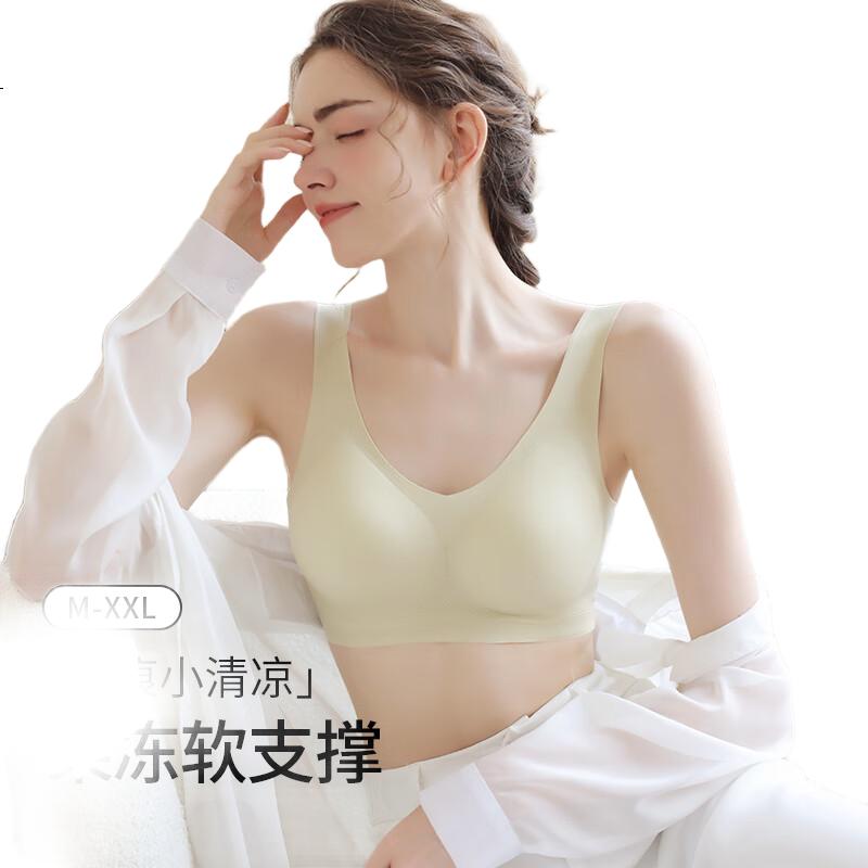 Me Feeling Seamless Bra for Women, Summer Thin Ice Silk, Push-Up for Small Breasts, Anti-Sagging, Fixed Cups, Sports Backless Bra