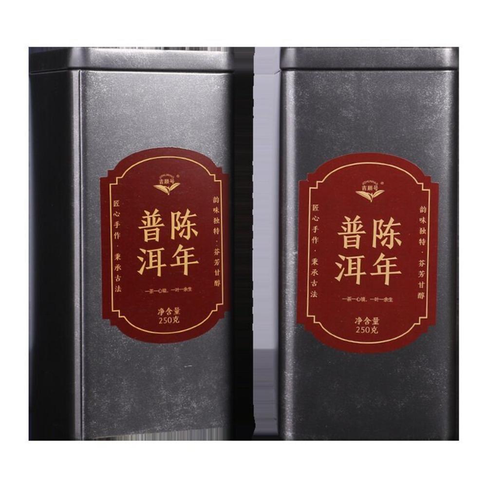 Organic Pu erh Herbal Tea 250g Natural Energy Boost Detox 01