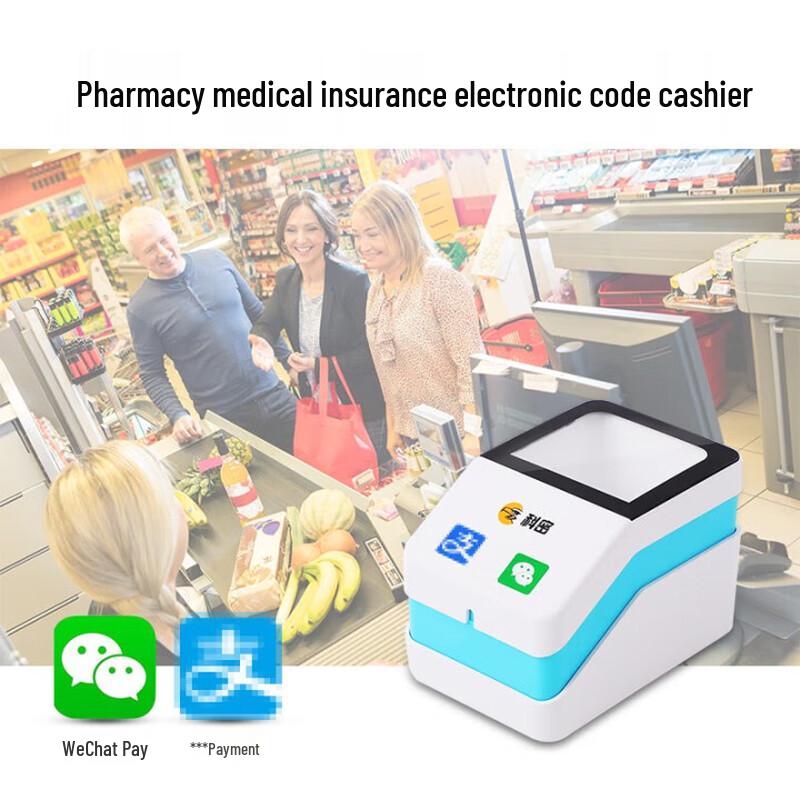 Comet EF09 Wired 1D/2D Barcode Scanner Platform