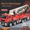 Alloy Concrete & Fire Water Pump Truck Model Toy with Spray Function