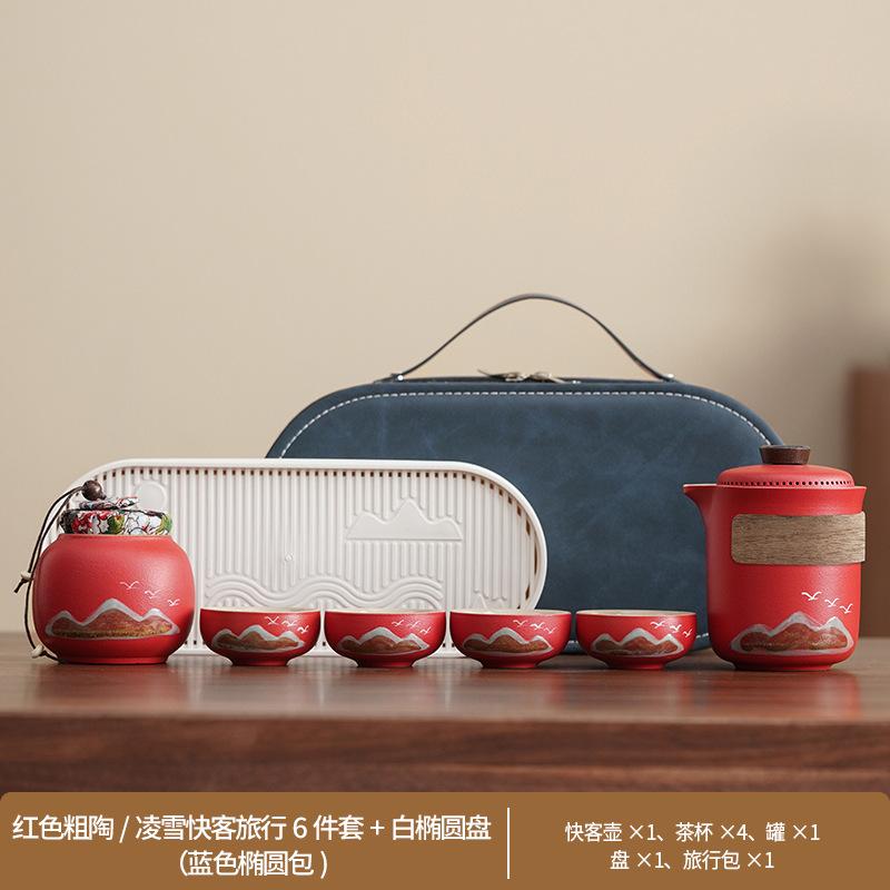 Travel Guochao Kuaike Cup Four Cups Business Tea Set Outdoor Souvenir Coarse Pottery Green Mountain Flying Birds