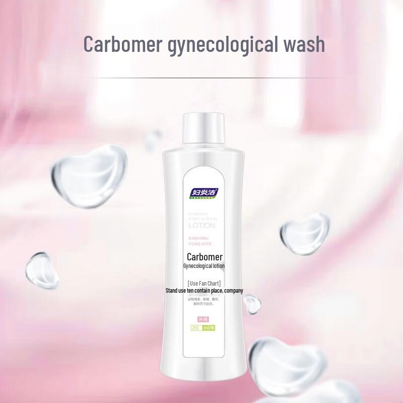 FuyanJie Feminine Hygiene Wash