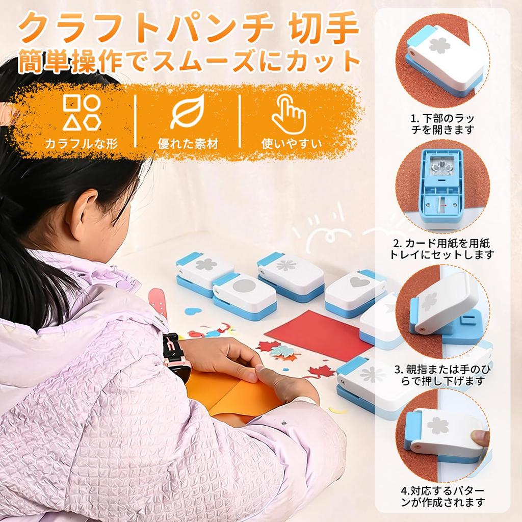 Kumomi Bastelstempel Stempelstempel Sicherheit Einfach Leicht Locher für Papier Karte Bastelarbeiten Rechteckige Stempel x - [Stempelrand, Form, Verriegelung,