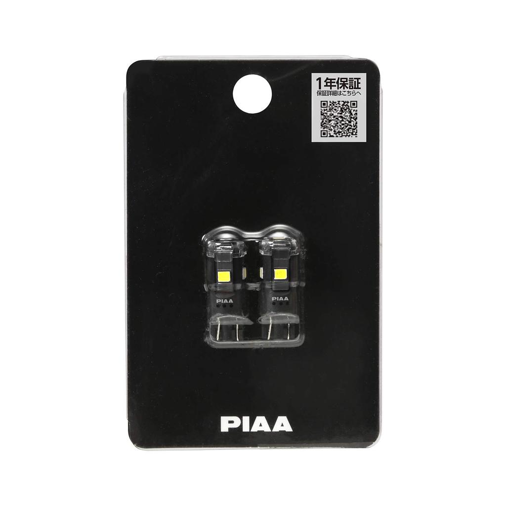 [Amazon.co.jp Exclusive] PIAA LED Position Light Bulbs, 6600K, 12V, 2.1W, 200lm, T10, Vehicle Inspection Compliant, Pack of 2, X7381