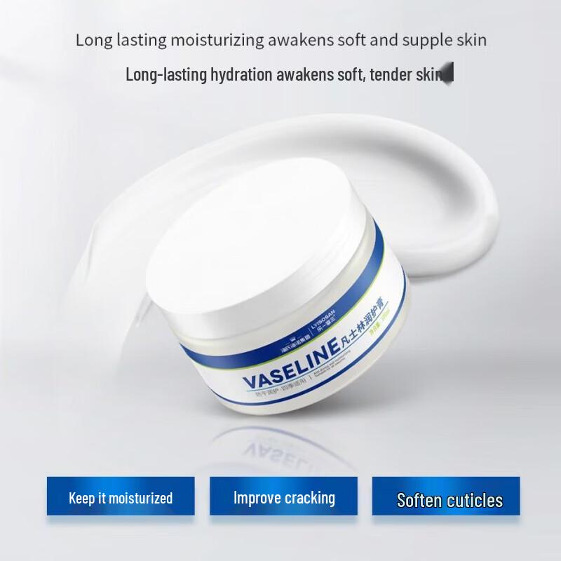LYISOSAN Vaseline Intensive Care Moisturizer 100ml