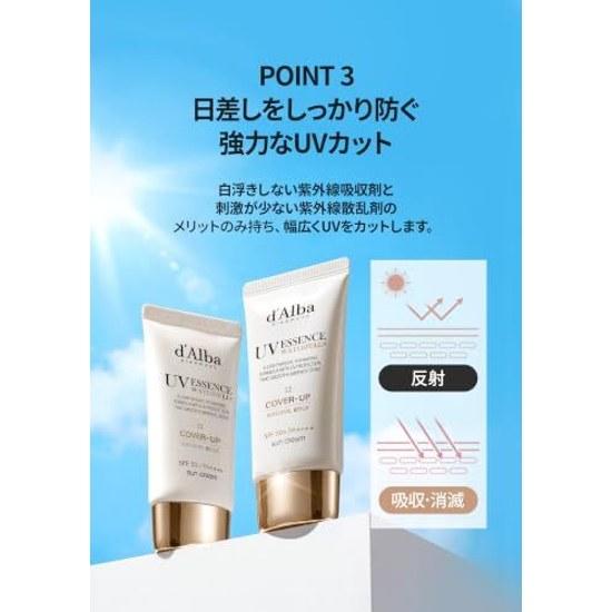 dAlba Official Cover Beige Tone-Up Sun Cream 35ml Waterfull Up