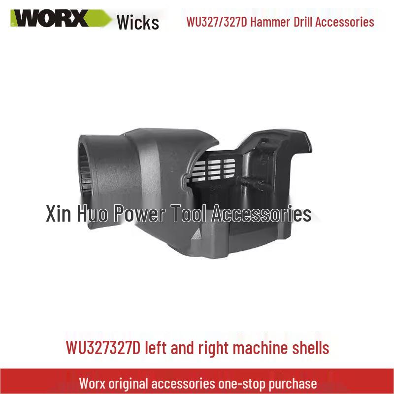 Wickes Electric Hammer WU327D Parts: Carbon Brush, Rotor, Stator, Connecting Rod, Switch, Gear, Oil Cap, Square Sleeve.