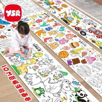 10m Extra-lange Zeichenpapierrolle für Kinder, Kritzel- & Malrolle, Wandschonend, Einfach aufzuhängen