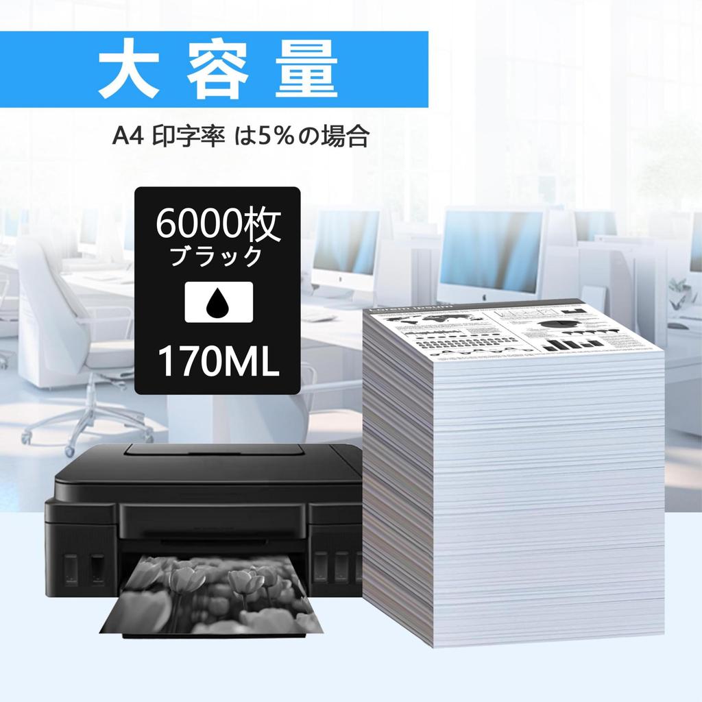 LCL Compatible Ink Bottles for Canon and Black Compatible and G7030 Printers GI-30, GI-30PGBK, GI-30BK (3-Pack Pigment, 170ml) - with GM2030, GM4030,