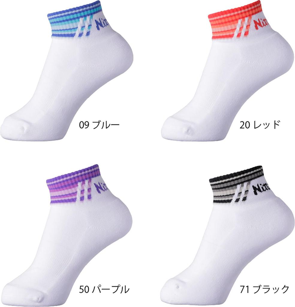 Nittaku Toela and Regular Sizes Socks, NW2720, Men's, Sweat-Wicking, Quick-Drying, Antibacterial, Odor-Resistant, Length, Black, 25.0cm-28.0cm