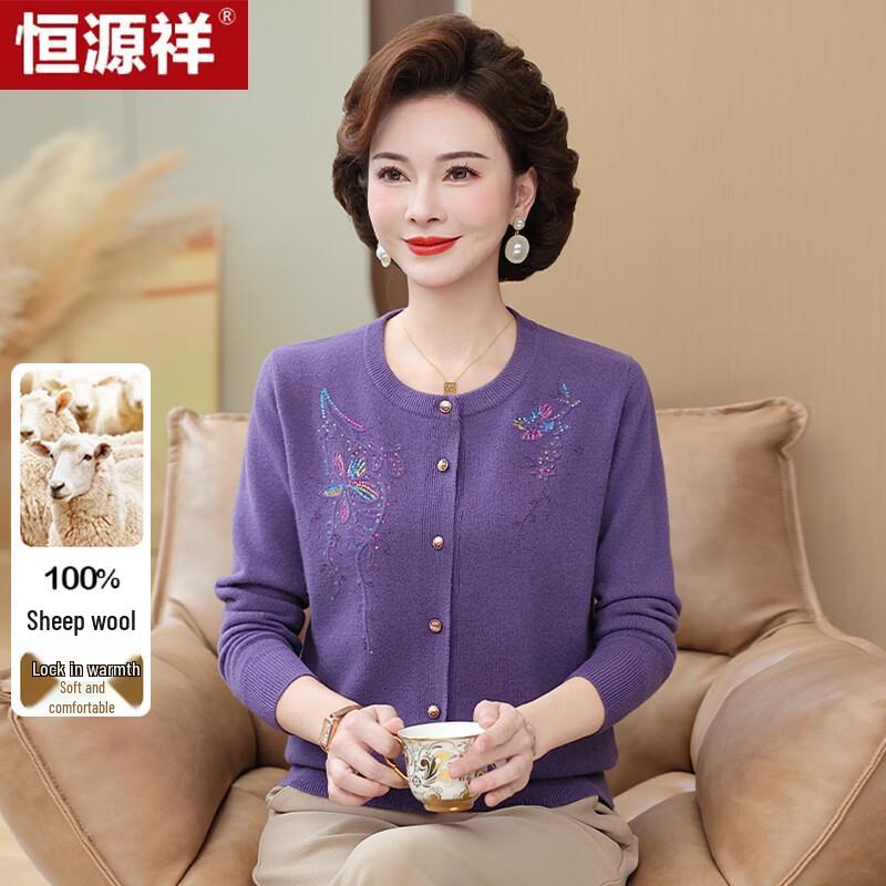 Hengyuanxiang Women's Wool Cardigan Sweater