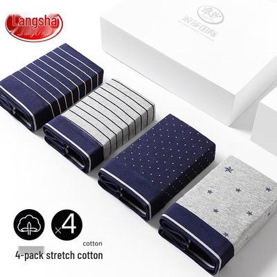 Erkek Pamuklu Boxer Külot