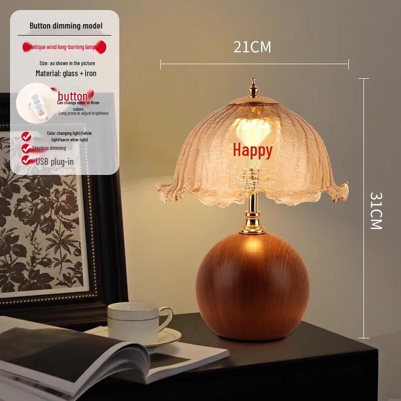 Ретро прикроватная лампа UOSU для свадьбы