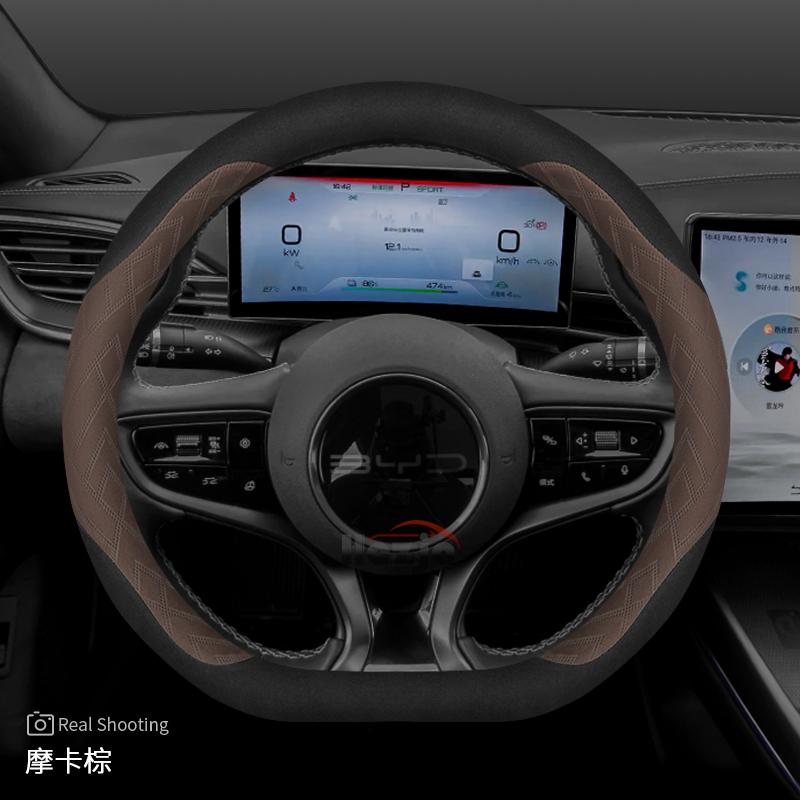 Leather Car Steering Wheel Cover for BYD Dolphin Mini 2024 2025 2026 Accessories