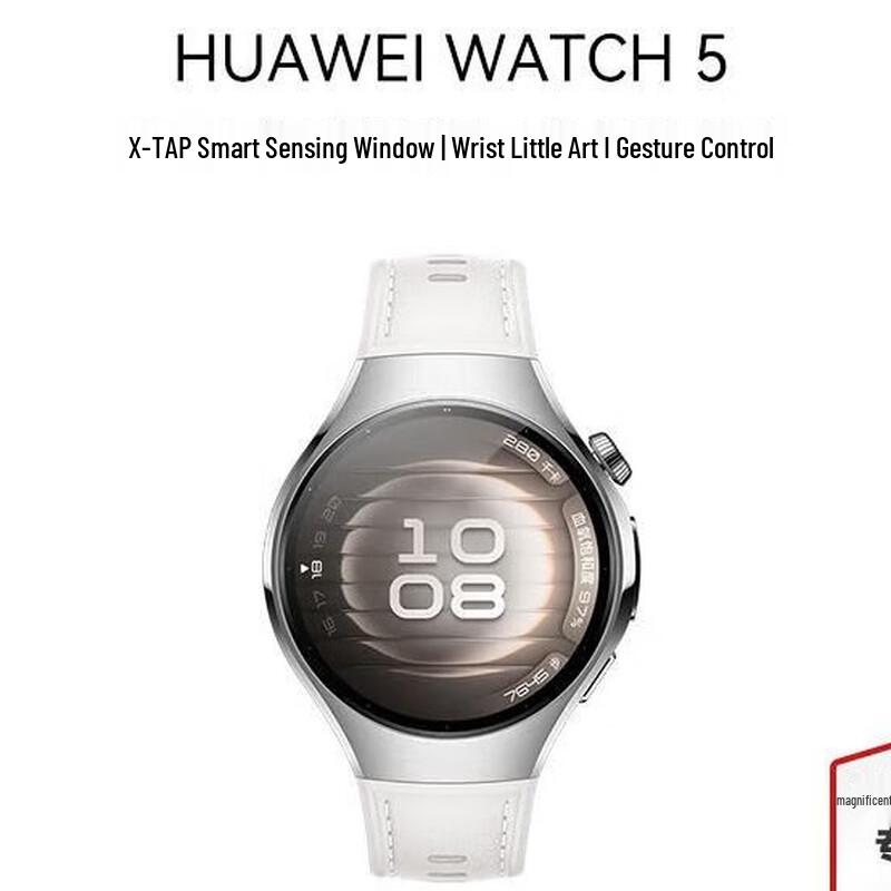 Huawei Watch 5 Smartwatch with eSIM & Health Monitoring (CN version)