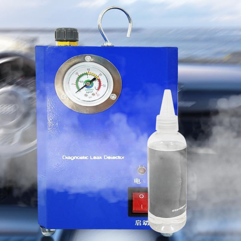 Automobile Smoke Leak Detector Engine Intake System Leakage Detector Exhaust Pipe Leak Diagnosis Device