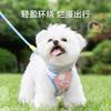 Pet Leash Chest Back Than Bear Small and Medium Dog Vest Type Dog Leash Going Out To Walk Cat Dog Leash Dog Leash