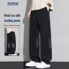 ROMON 2026 Summer Loose Straight Sport Casual Long Pants