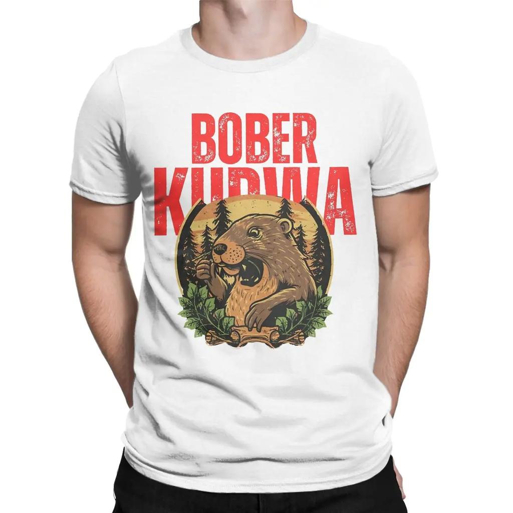 Men's Bober Kuwa Beaver Bobr Jakie Bydle Funny T Shirts 100% Cotton Tops Humorous Short Sleeve Crewneck Tees Plus Size T-Shirt
