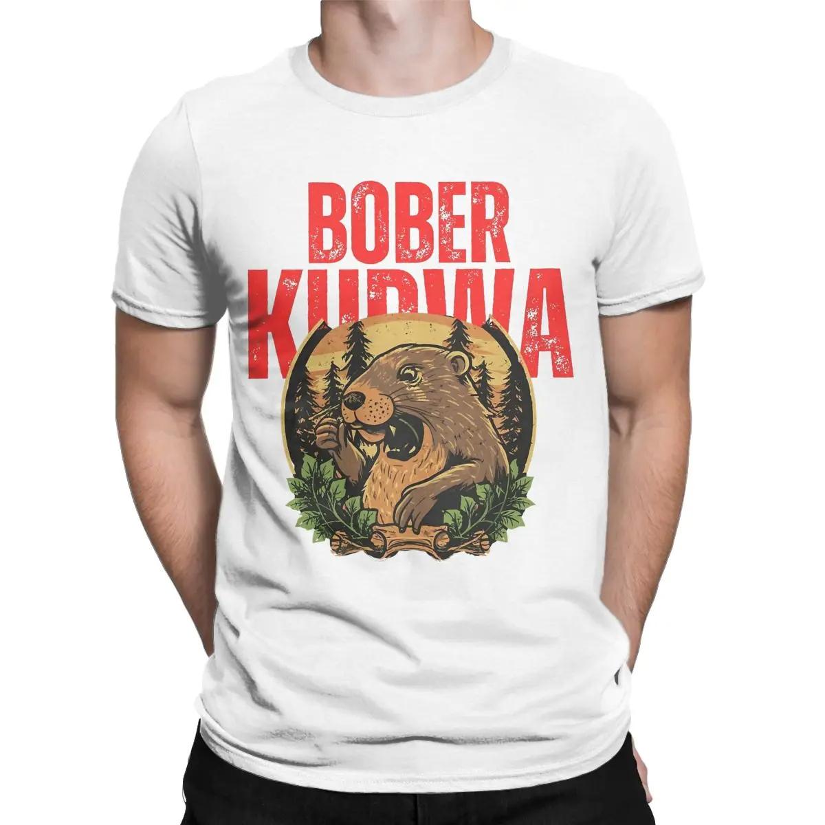 

Чоловічі Bober Kuwa Бобер Бобр Які Бидло Смішні Футболки 100% Бавовна Топи Гумористичні Футболки з Коротким Рукавом Круглий Виріз Великий Розмір Футболка 4XL