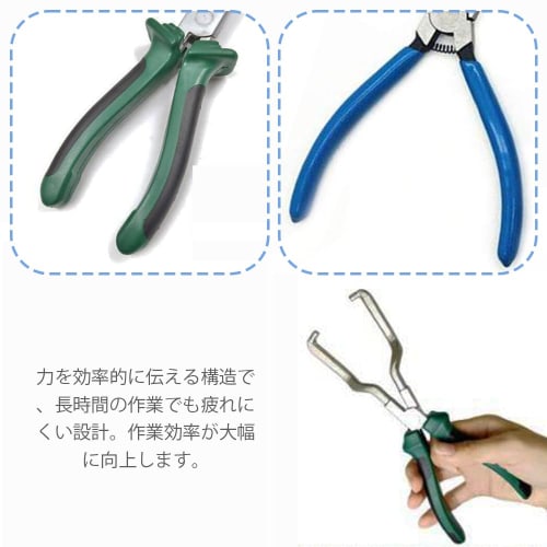 CHENLONB Coupler Pliers, Hose Pliers, Coupling Tool Set of 2, for Removing Couplers and Connectors, Specialized Tool for Cars