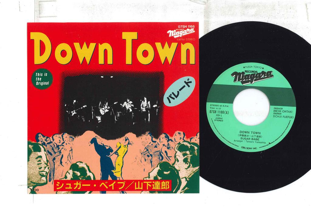 7inch Record SUGAR BABE / TATSURO YAMASHITA - Down Town / Parade 07SH1166 NIAGARA 1982 Japan Japanese Pop/Rock Used
