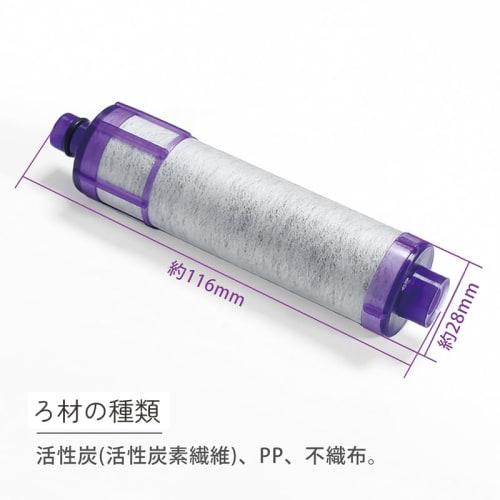 [Ministry of Health, Labour and Welfare Standards Inspected] JF-22-F [Set of 4] High Chlorine Removal Type Water Purification Cartridge Replacement fo
