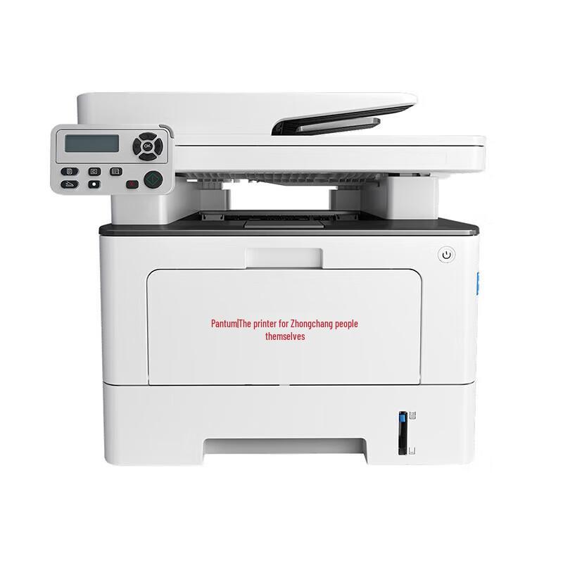 Pantum BM5150ADN A4 Monochrome Multifunction Laser Printer CN plug (adapter included)
