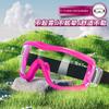 Children's Cycling Windproof Goggles, Bicycle Windproof and Sandproof, High-Definition Protection for Playing in Water, Anti-Fog, for Boys and Girls