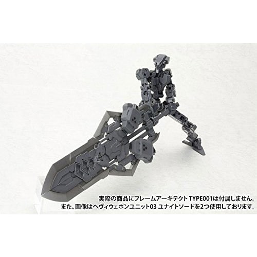 Kotobukiya (KOTOBUKIYA) M.S.G Modeling Support Goods Heavy Weapon Unit 03 Unite Sword, Total Length Approximately 235mm, Non-Scale Plastic Model