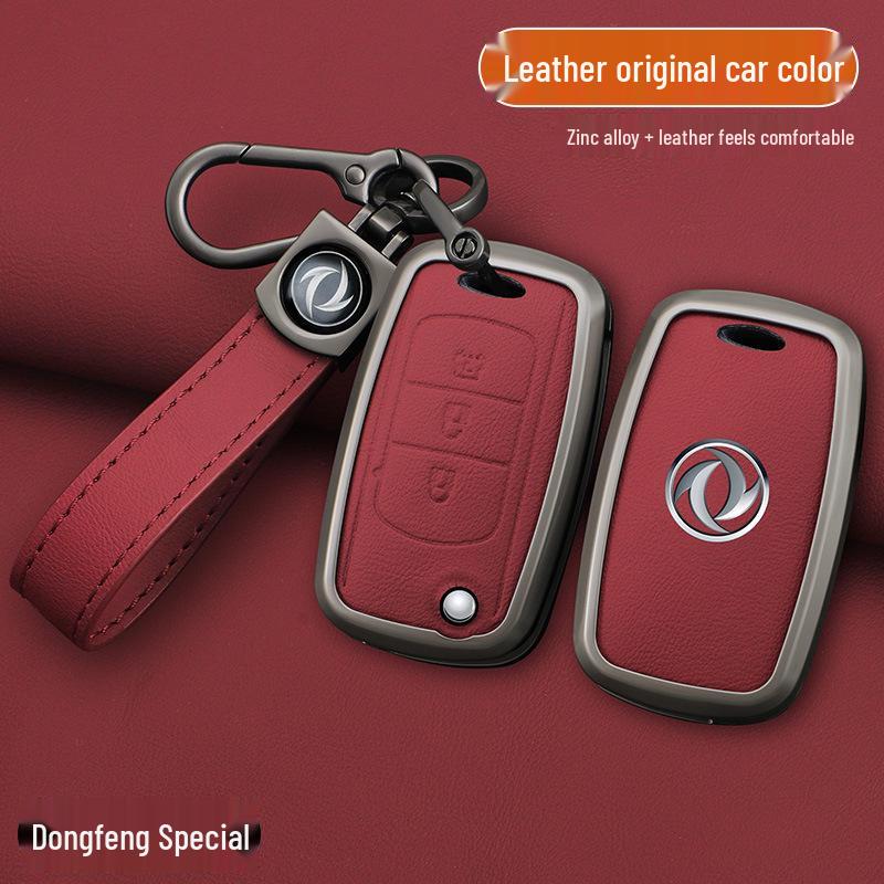 Key Cover for 2017-2021 Dongfeng Fengguang 580 & S560, with 500 Buckle