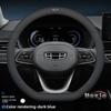 New Style Leather Car Steering Wheel Cover for Geely Atlas Kx11 Okavango Galaxy Starray ZEEKR ICON GX3 Pro Accessories