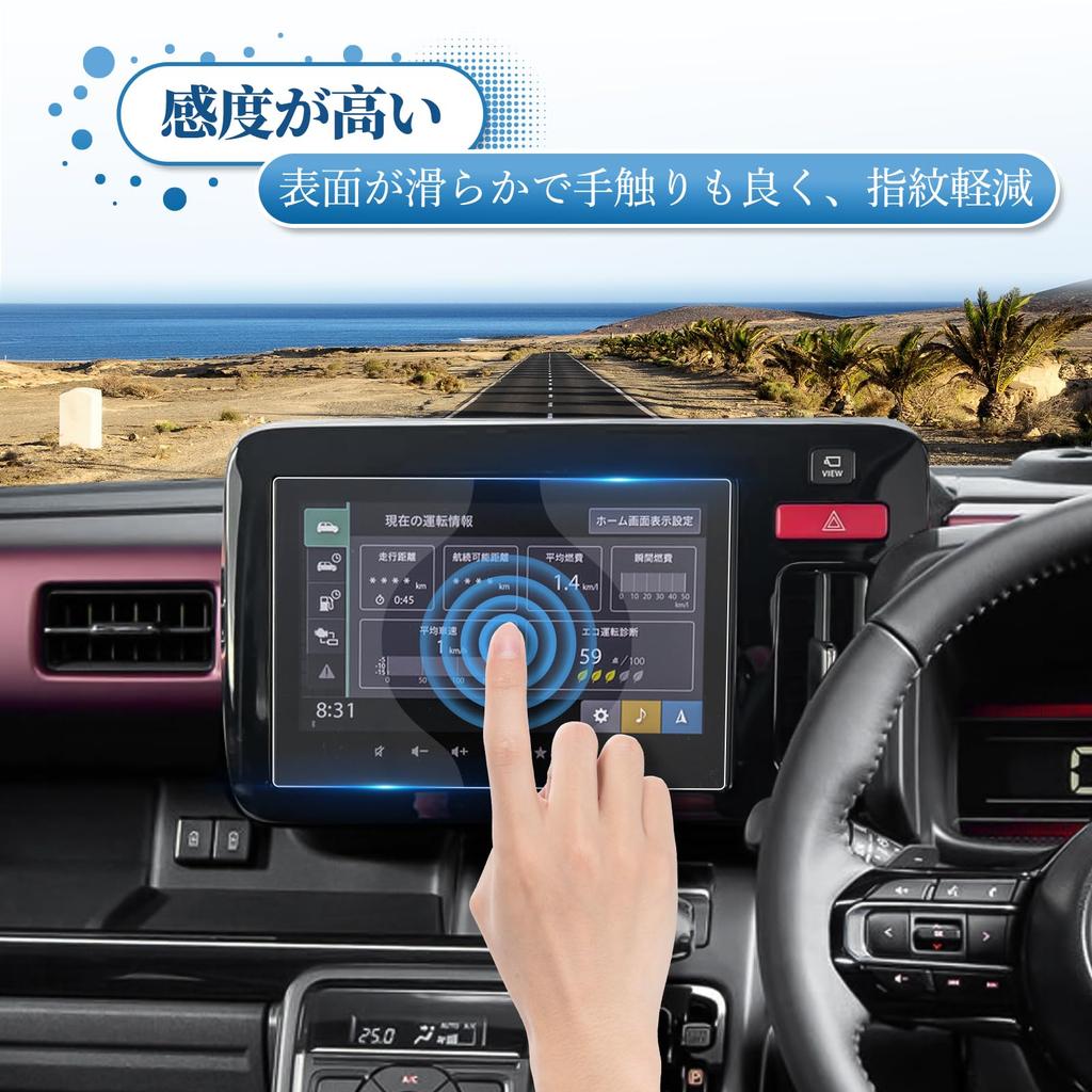 Coleya Spacia Custom MK54S / MK94S Model 3rd Generation Car Navigation Protection Film 9