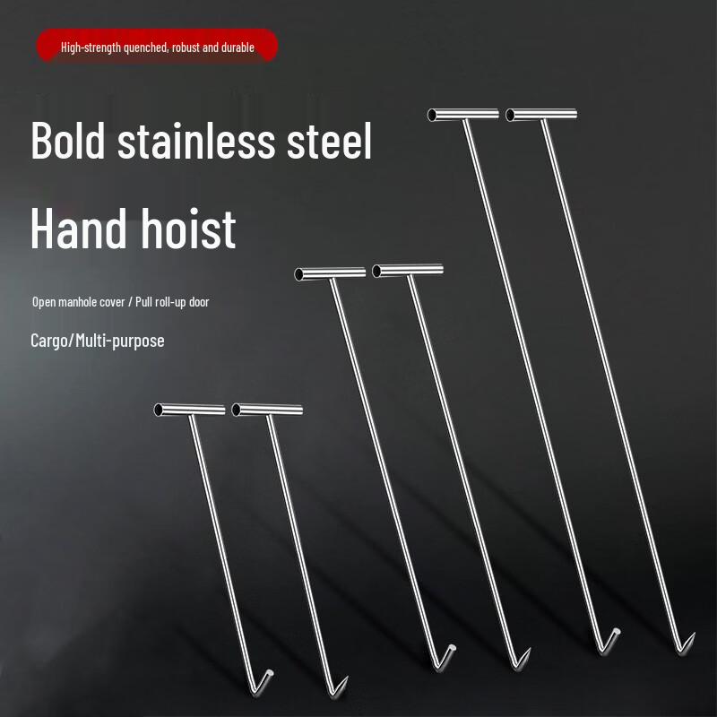 Luoweini Stainless Steel Multi-Purpose Pull Hook