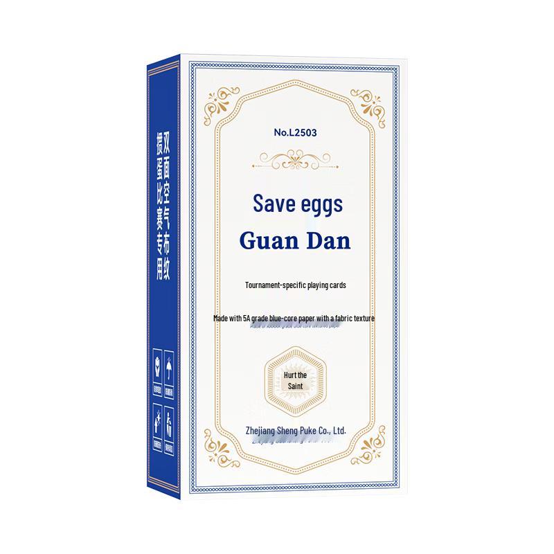 Guan Sheng Professional Guan Dan Playing Cards