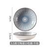 1/ 4pcs Japanese Sushi Plate Creative Ceramic Plate 5.5inch Small Dessert Dish Barbecue Hot Pot Dish Household Fruit Plate