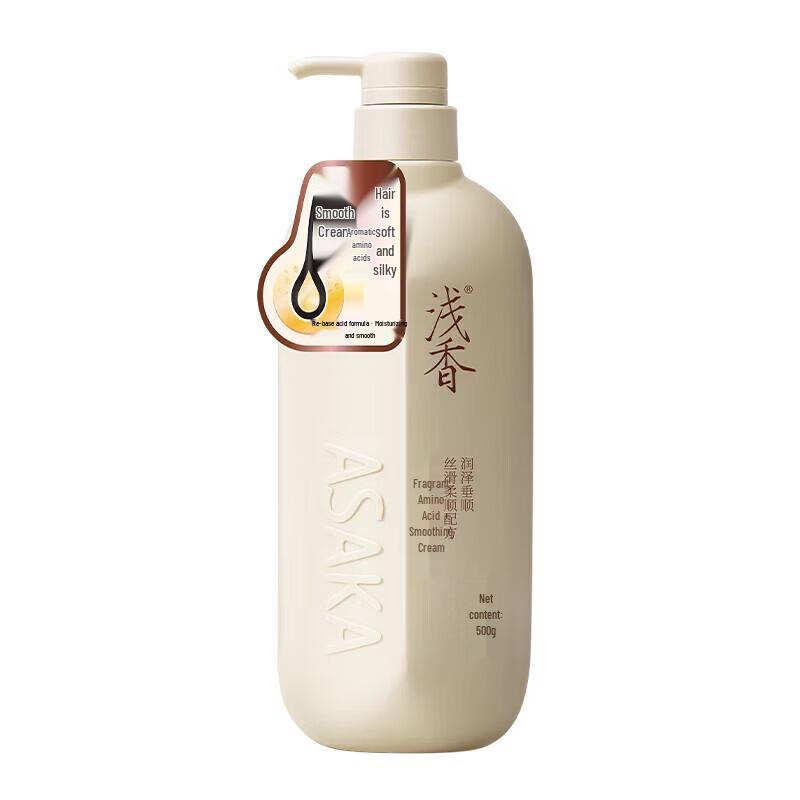 

Asaka Torreya Amino Acid Smoothing Hair Cream