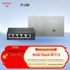 TP-Link AX3000 Whole-Home WiFi 6 Slim Mesh Router & Panel AP System