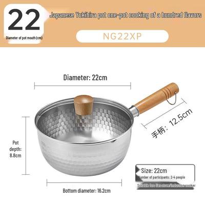 CHUDAHUANG 22cm Japanese Style Stainless Steel Milk Pot with Lid